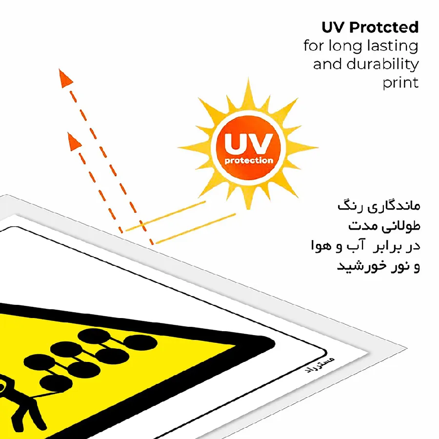 خطر گیر کردن لباس بلند