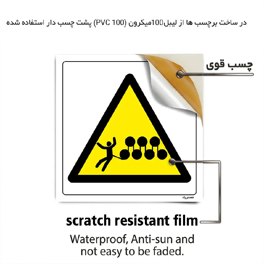 خطر گیر کردن لباس بلند