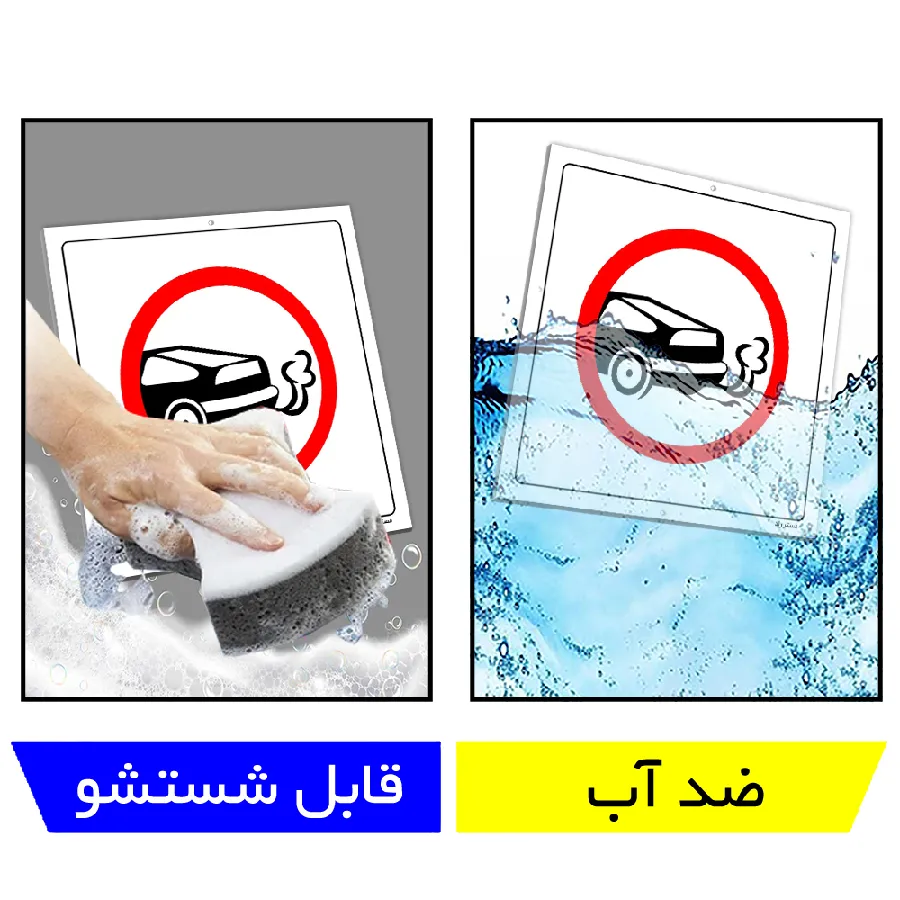 در فضای بسته خودرو را روشن نگذارید