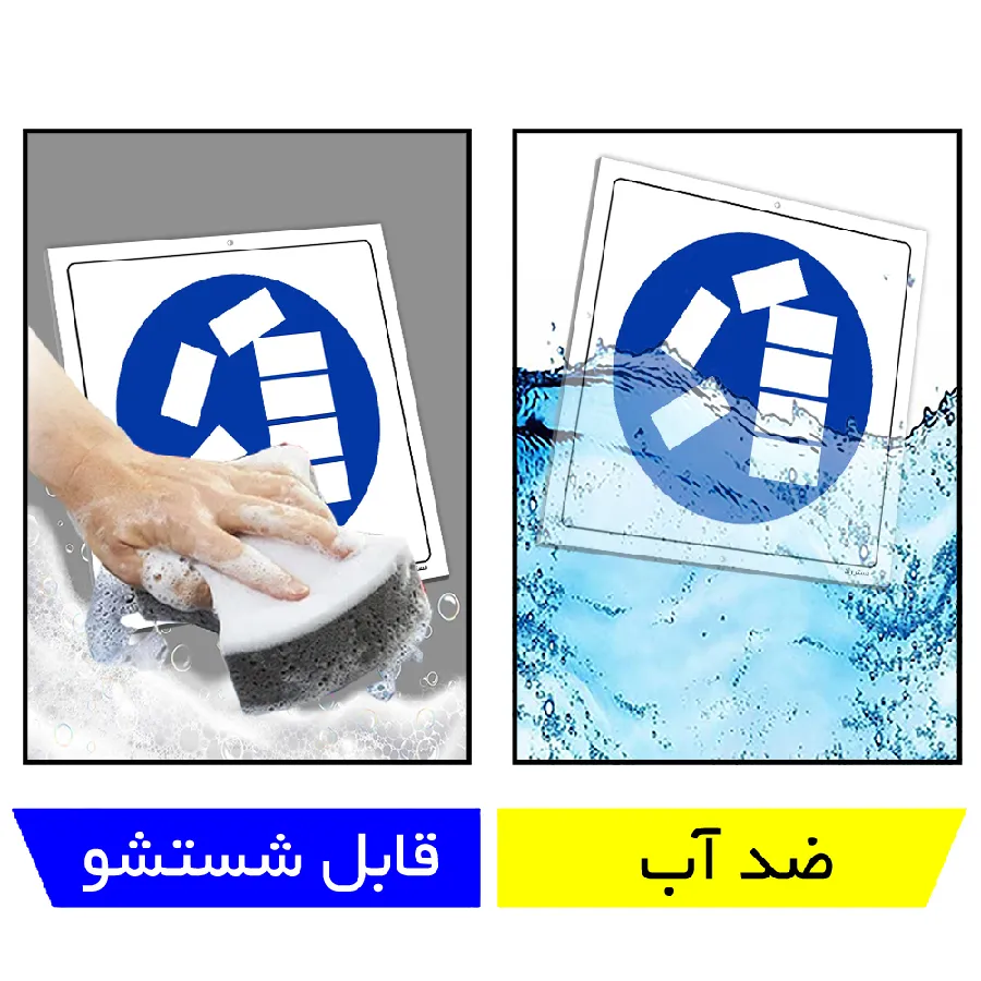 در محل تعیین شده قرار دهید