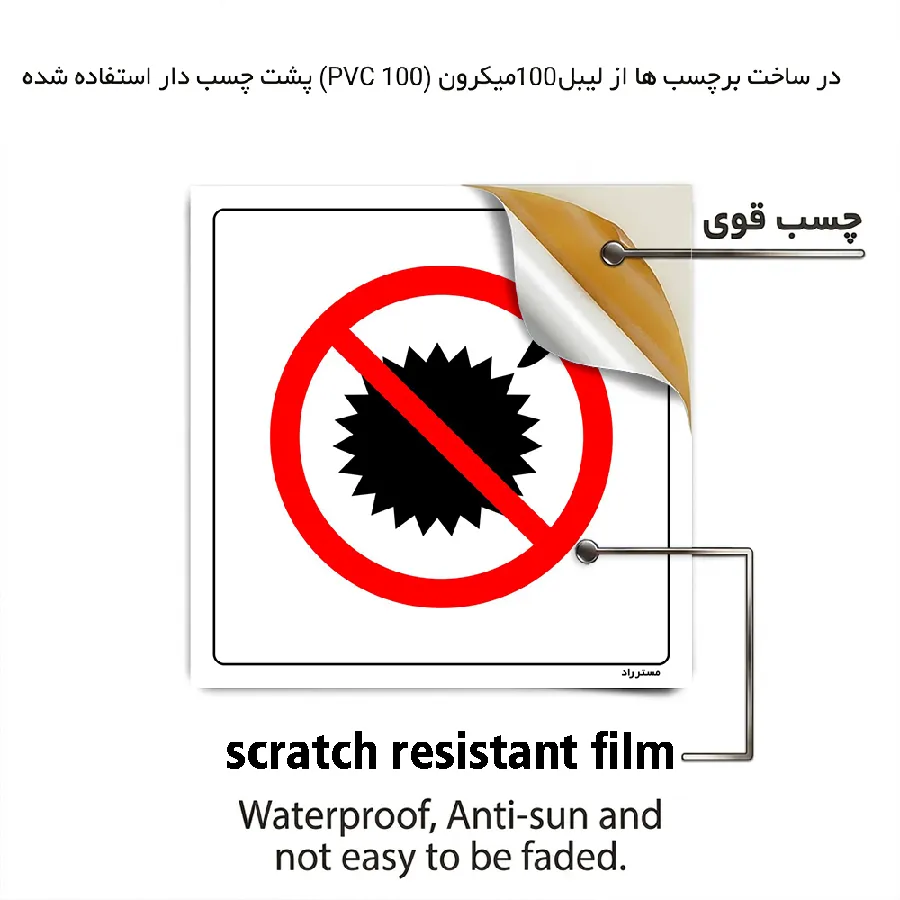 دست زدن ممنوع