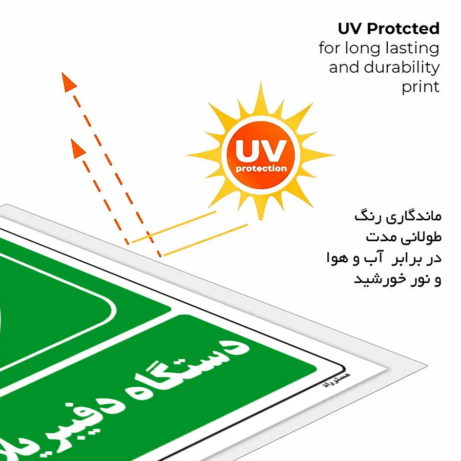 دستگاه دفیبریلاتور