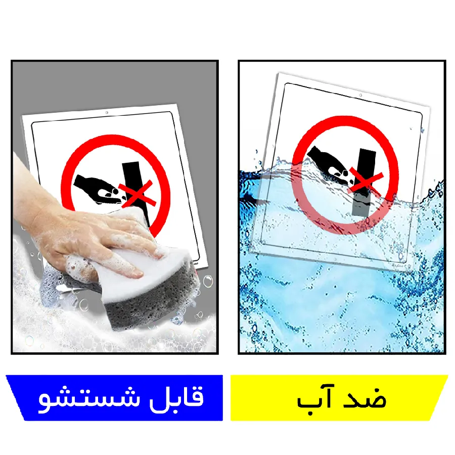 دستگاه را خاموش نکنید