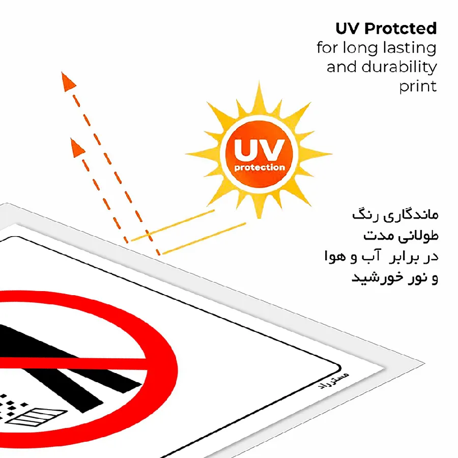 ریختن زباله در دریچه ممنوع