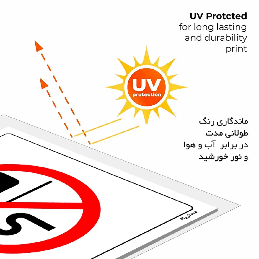 ریختن پسماند مایع در فاضلاب ممنوع