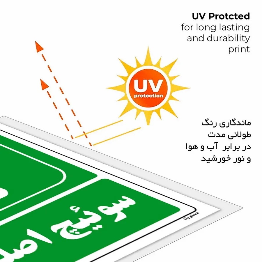 سوئیچ اصلی