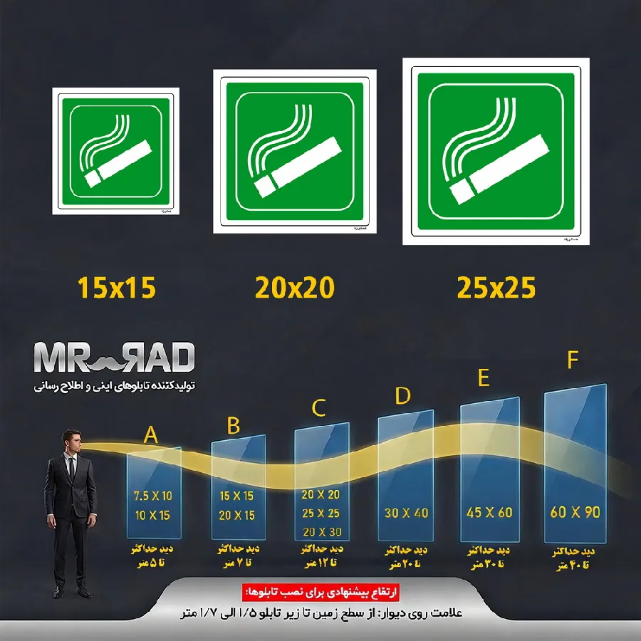 سیگار کشیدن آزاد است