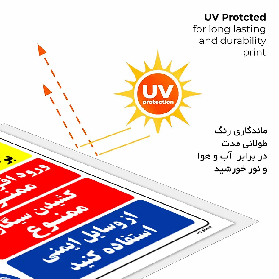 شرایط ایمنی محیط خطر برخورد با لیفتراک