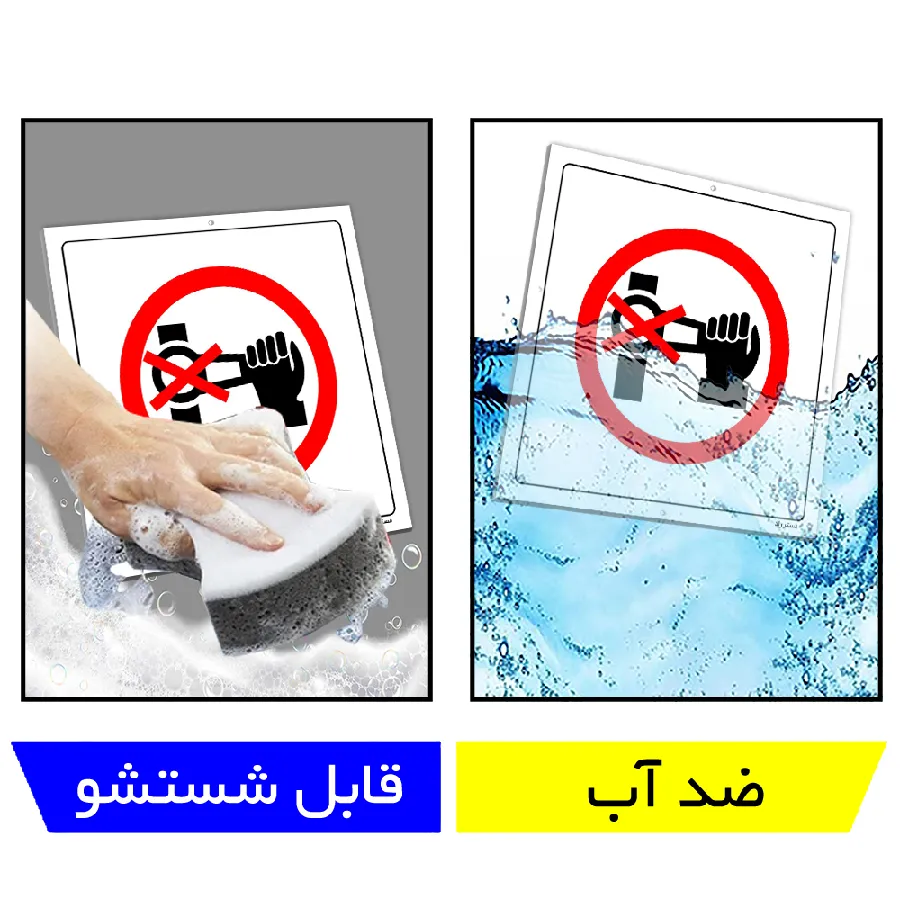 شیر را نبندید