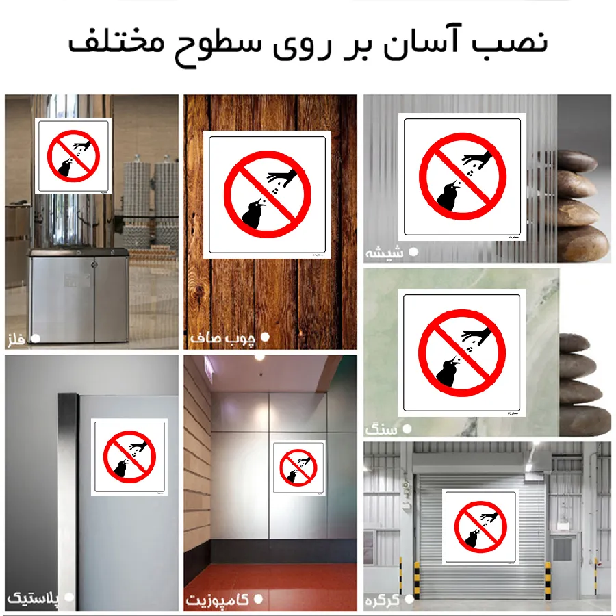 غذا دادن به پرندگان ممنوع