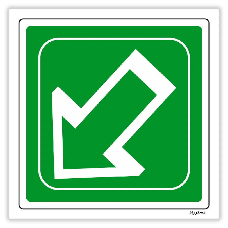 فشار دهید