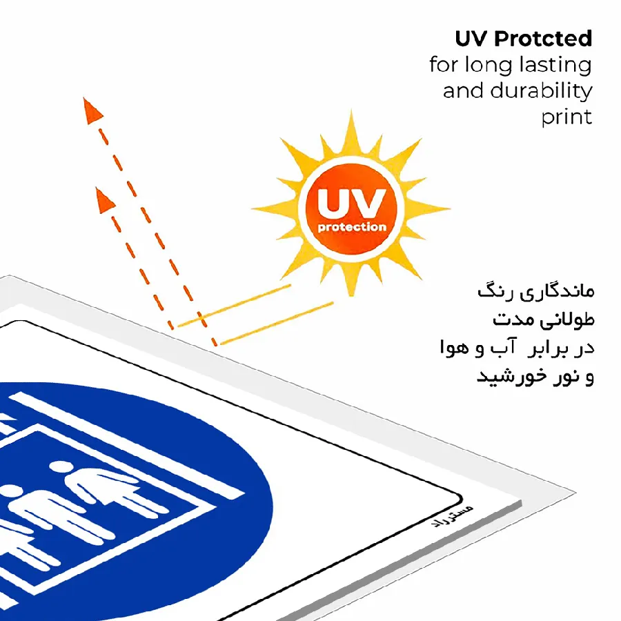 فقط جهت حمل کارکنان