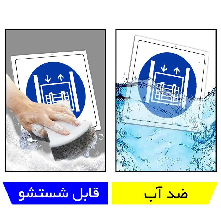 فقط جهت حمل کالا