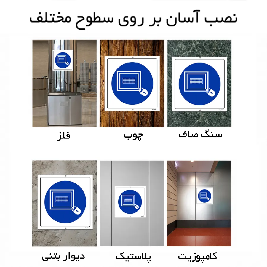 قبل از ترک محل کار کامپیوتر خود را قفل نمائید