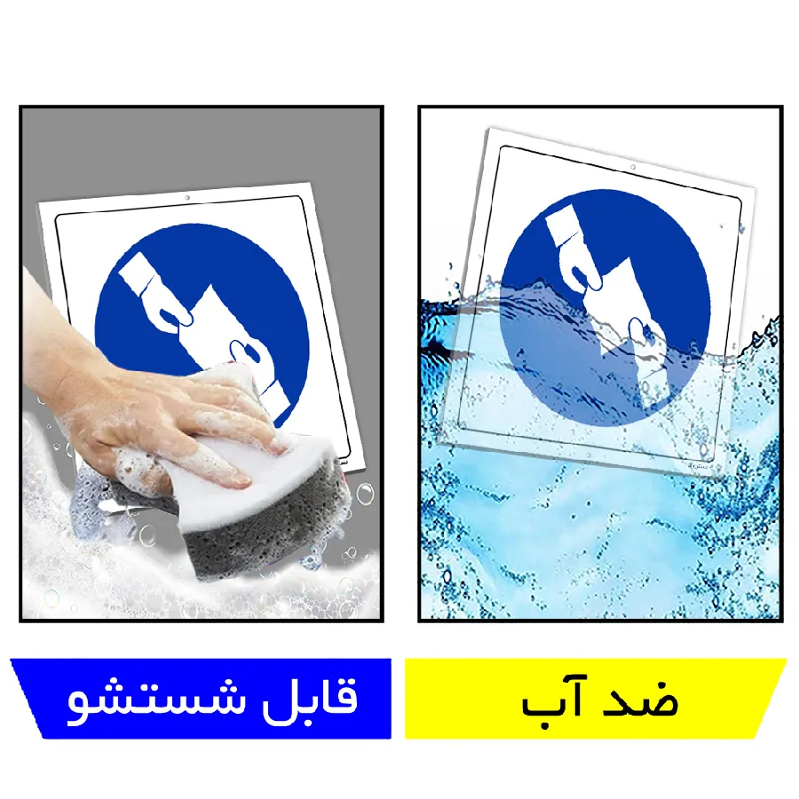 قبل از خروج برگ ماموریت را تحویل دهید