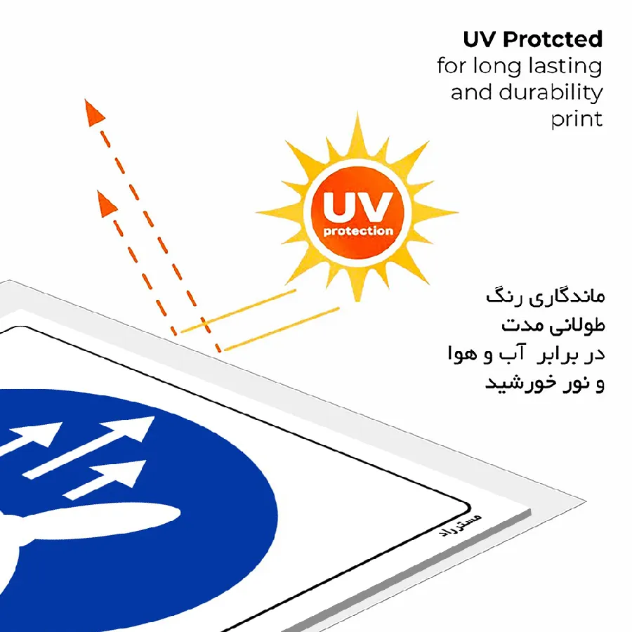 قبل از شروع به کار تهویه را روشن کنید