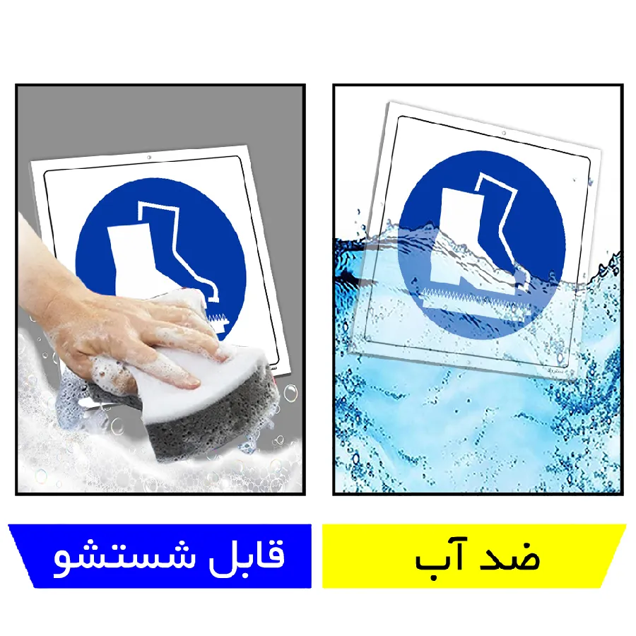 قبل از ورود کفش خود را تمیز کنید