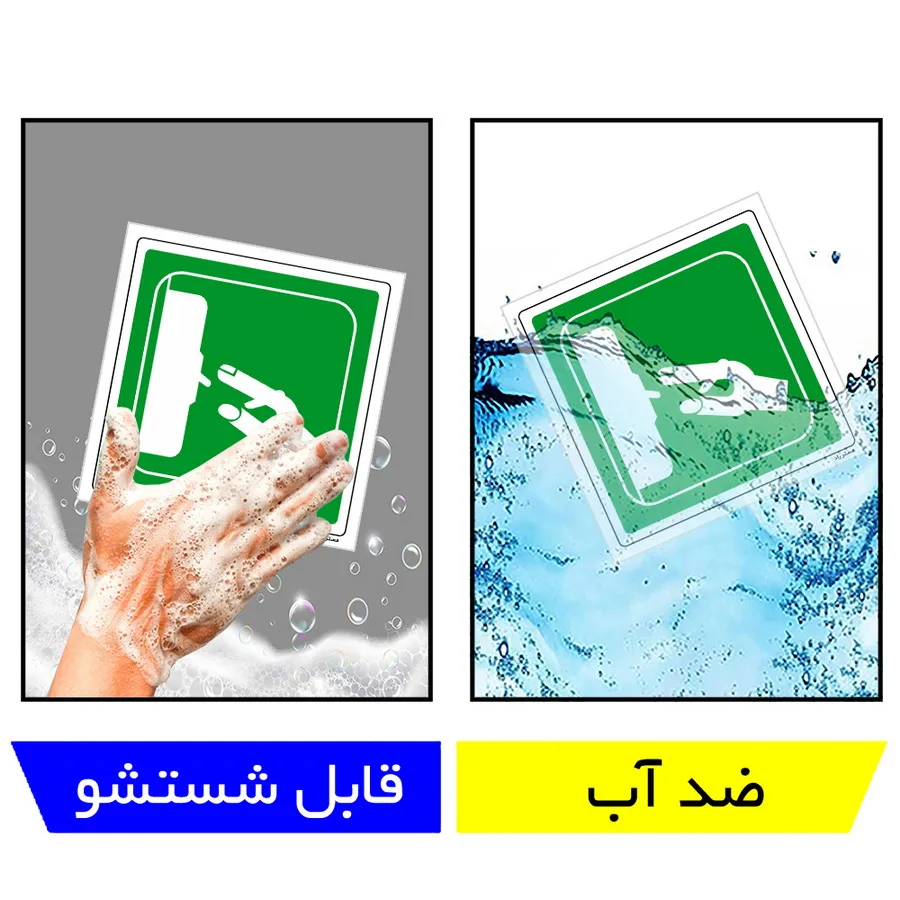 قطع اضطراری