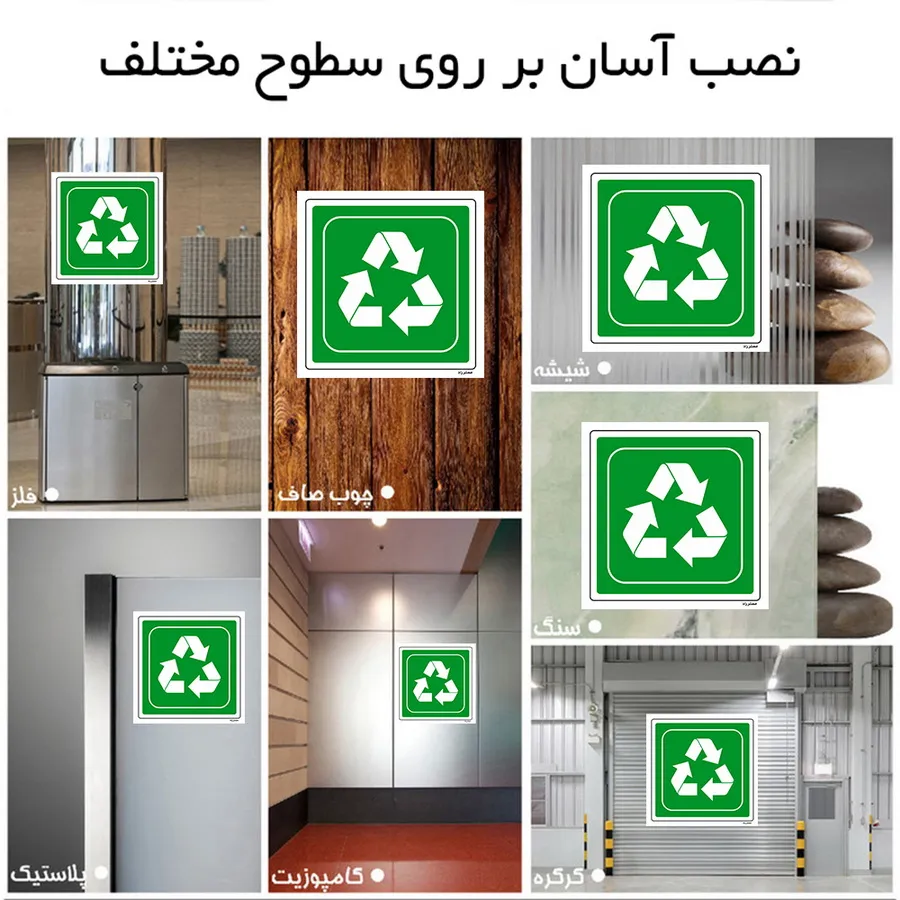 قوطی و بطری‌های پلاستیکی