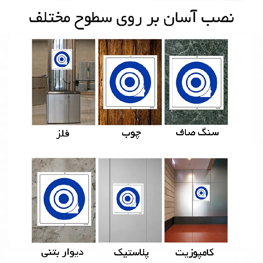محافظ چرخ را ببندید
