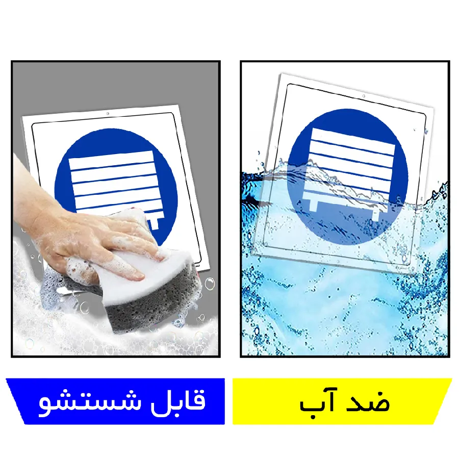 محصولات را بر روی پالت نگهداری نمائید
