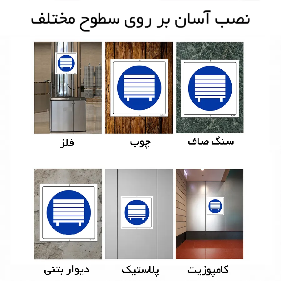 محصولات را بر روی پالت نگهداری نمائید