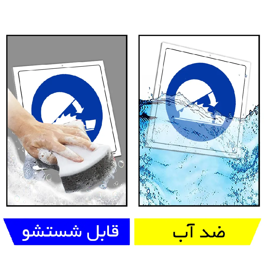 مستطیل
