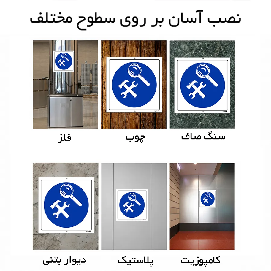 مستطیل