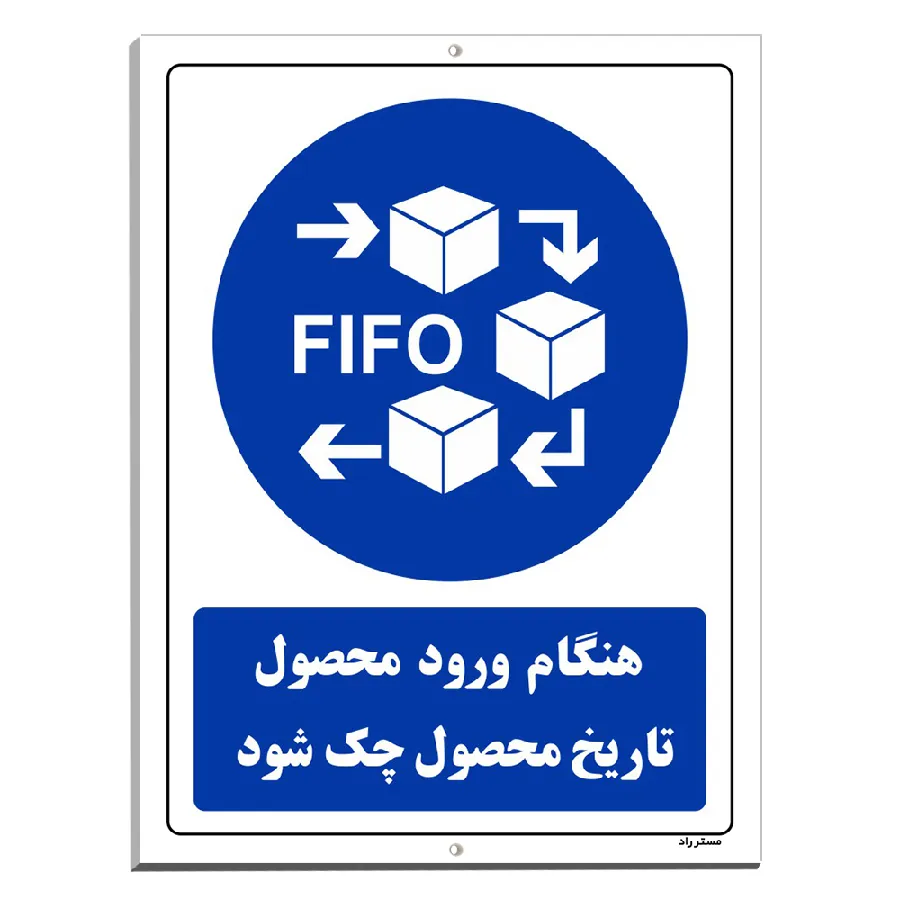 مستطیل