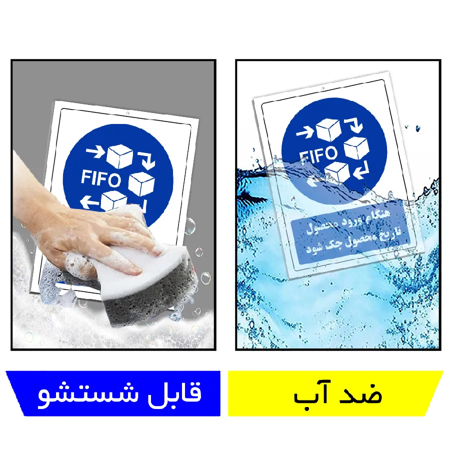 مستطیل