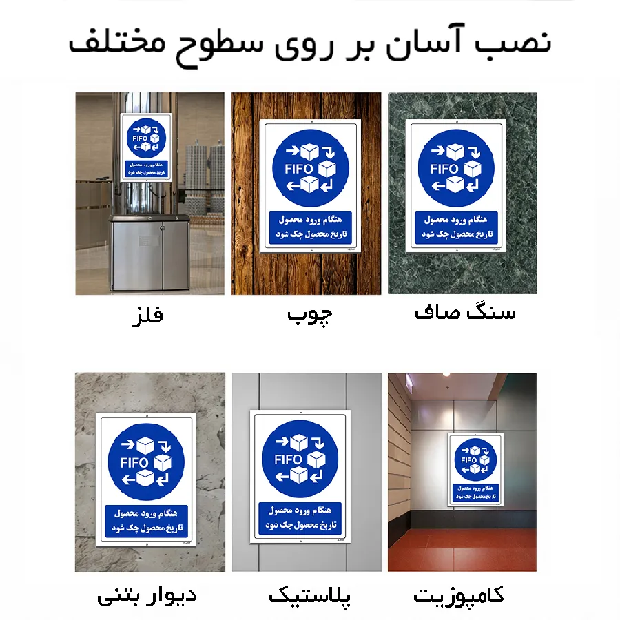 مستطیل