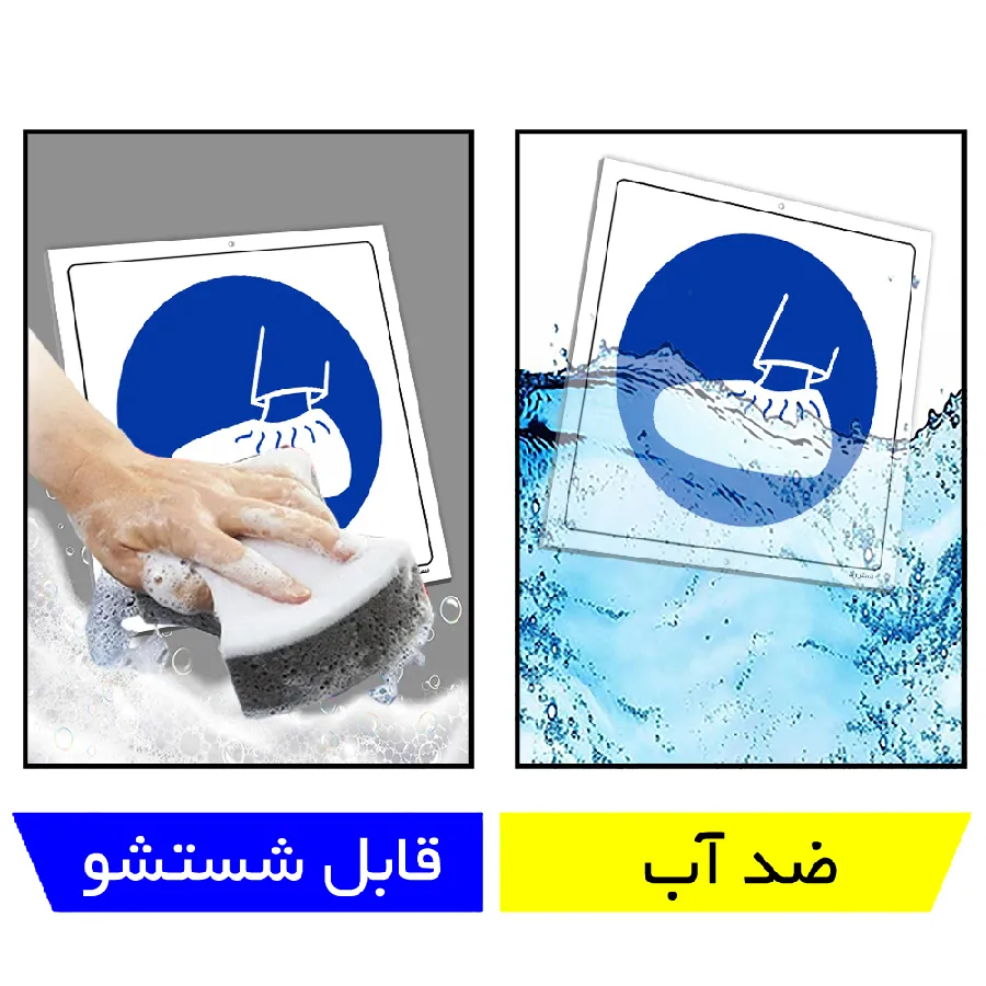 مستطیل