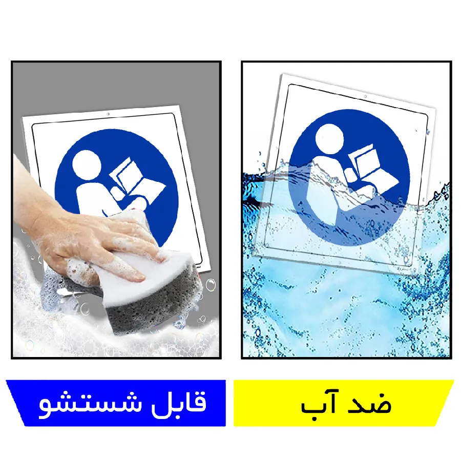 مستطیل