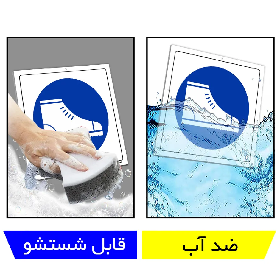 مستطیل