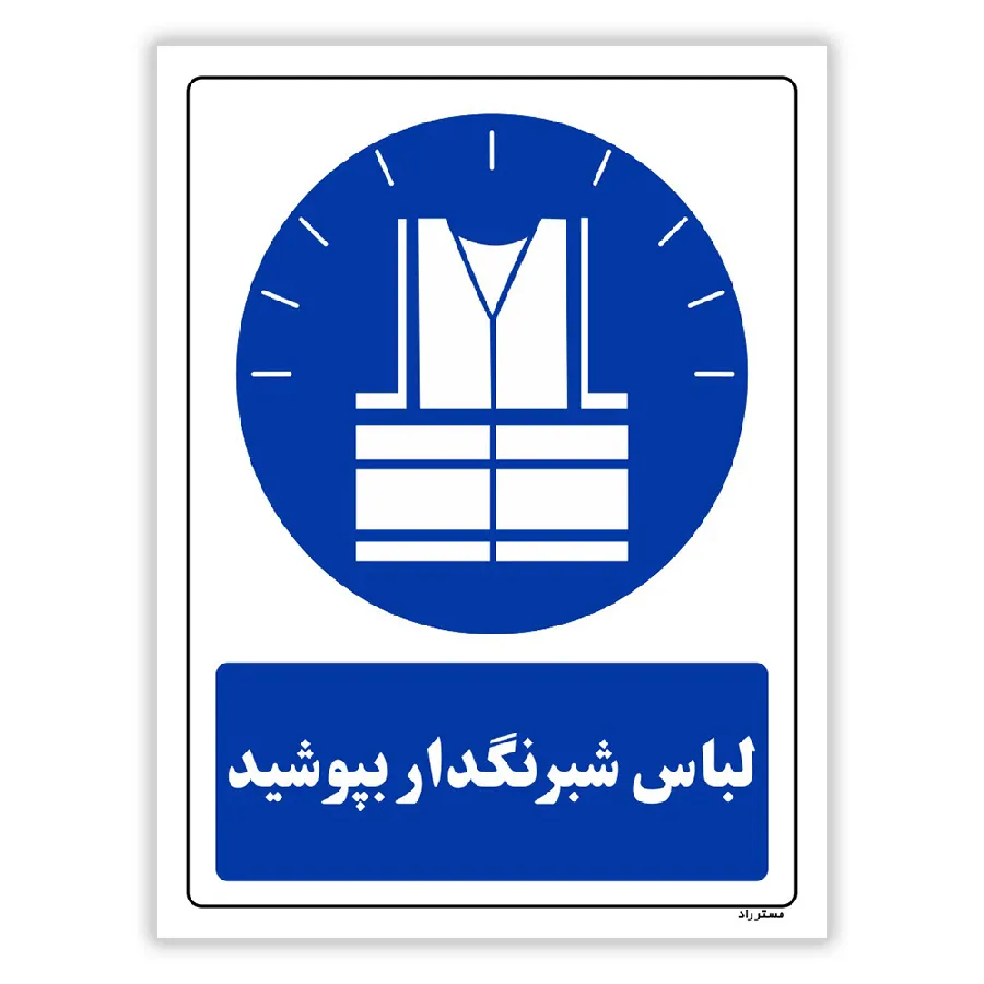 مستطیل