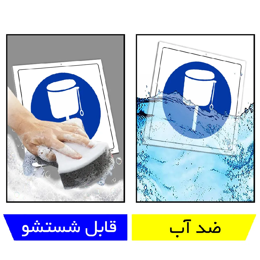 مستطیل مدل SHE-OSHA-0094