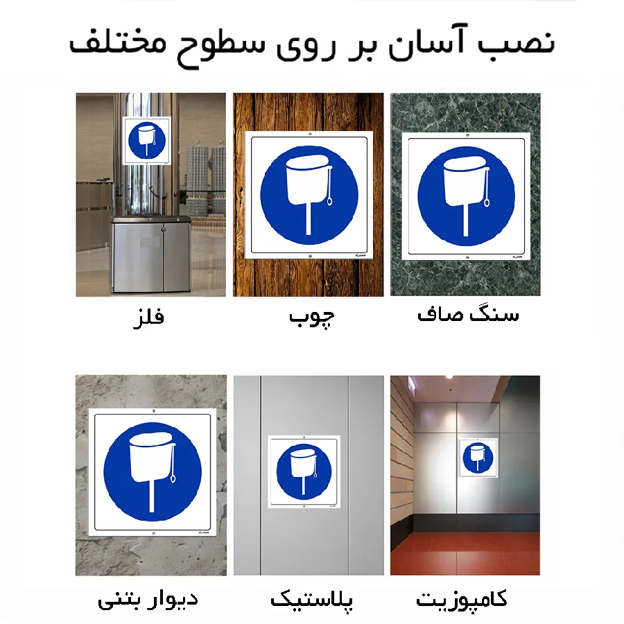 مستطیل مدل SHE-OSHA-0094