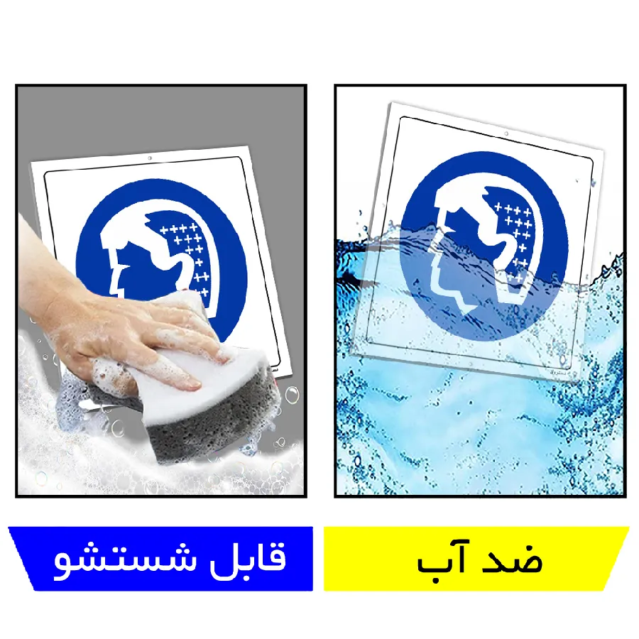 موهای خود را بپوشانید