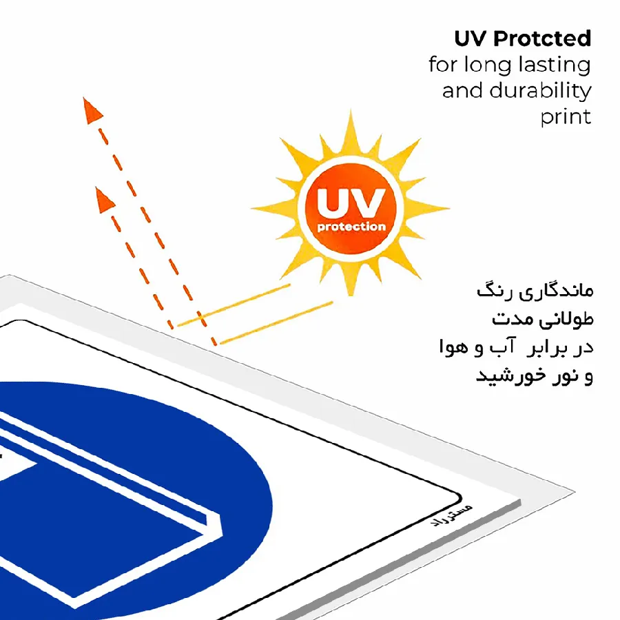 نشانگر مواد رادیواکتیویته همراه خود داشته باشید