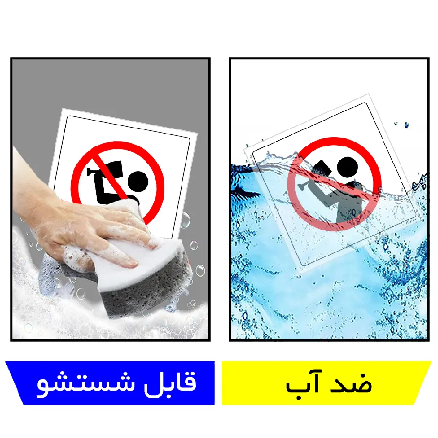 نوشیدن الکل ممنوع