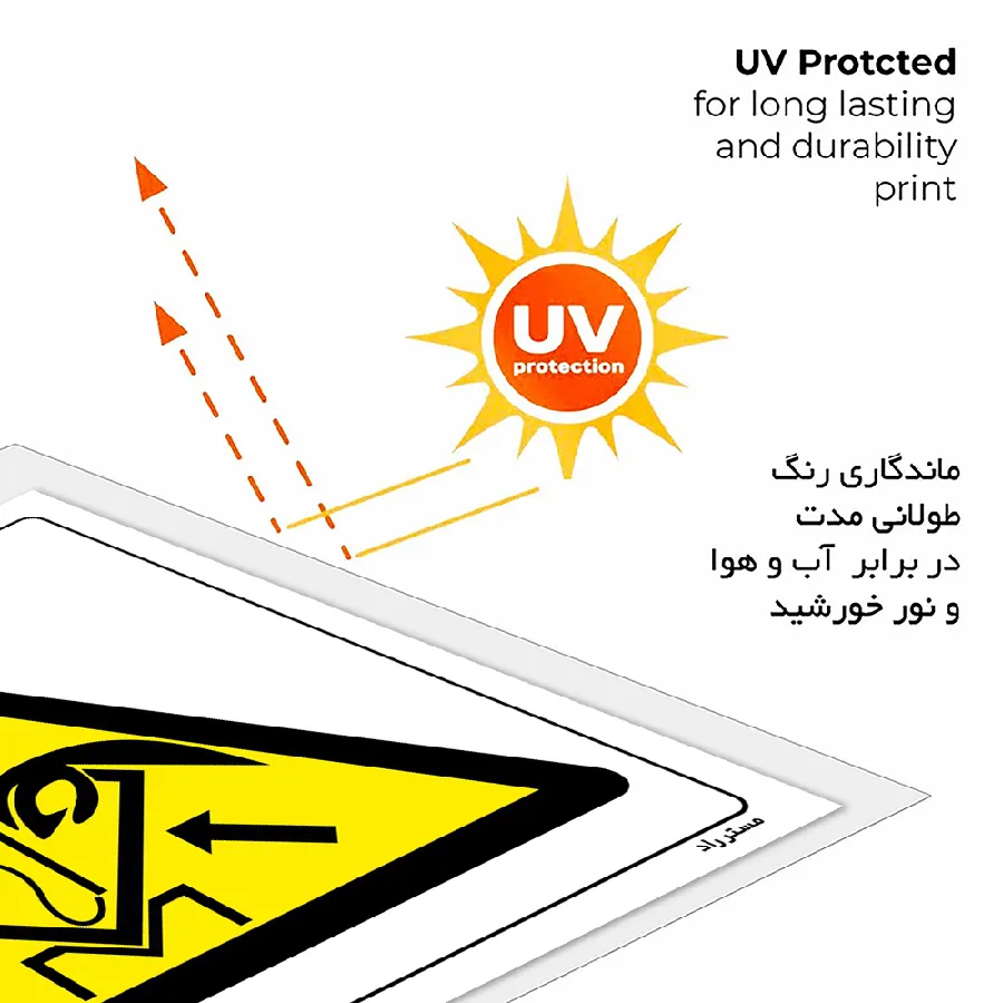 هشدار آسیب خمیدگی ورق
