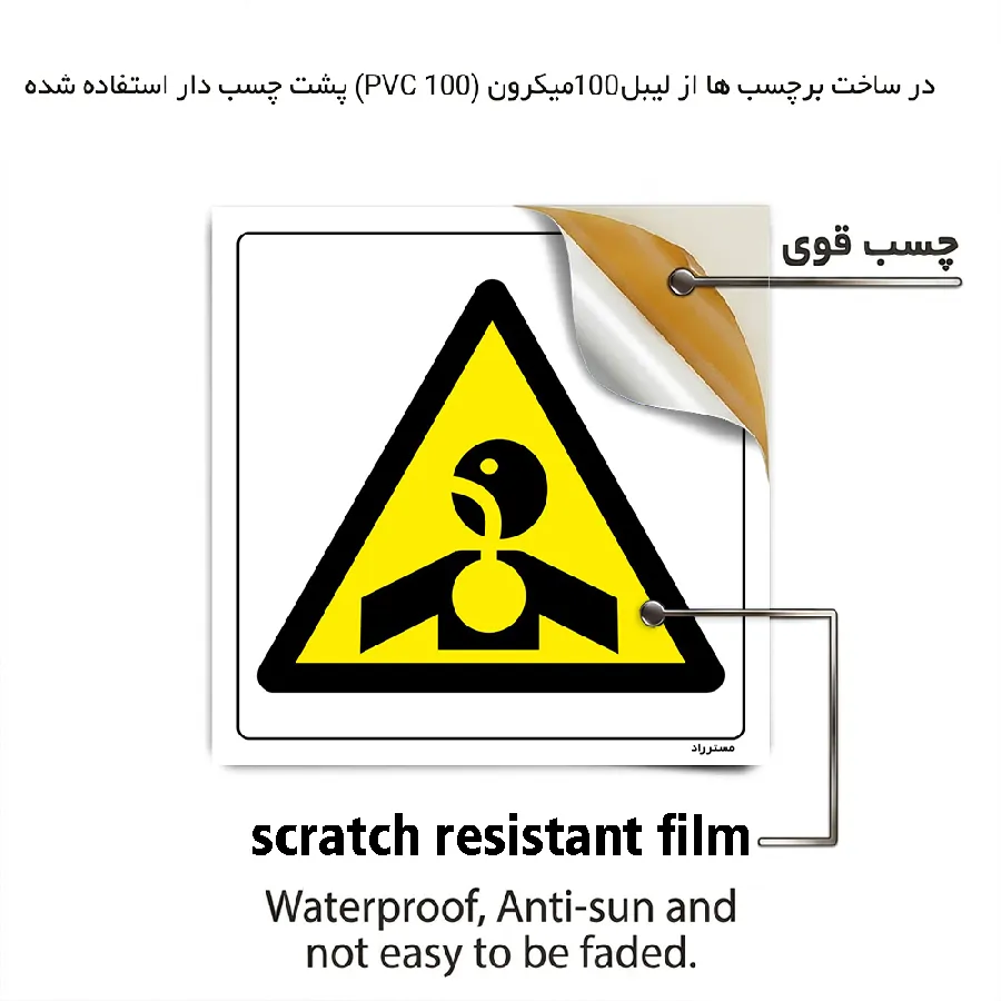 هشدار خطر استنشاق دود