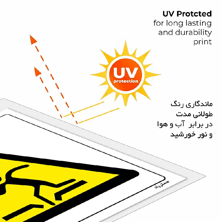 هشدار خطر فرو رفتگی