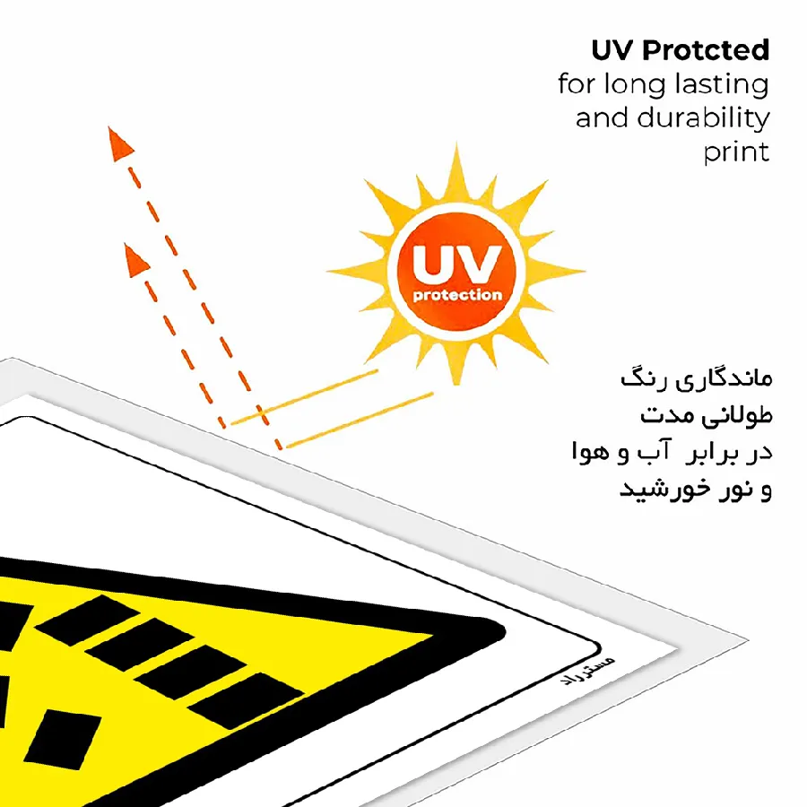 هشدار خطر واژگونی
