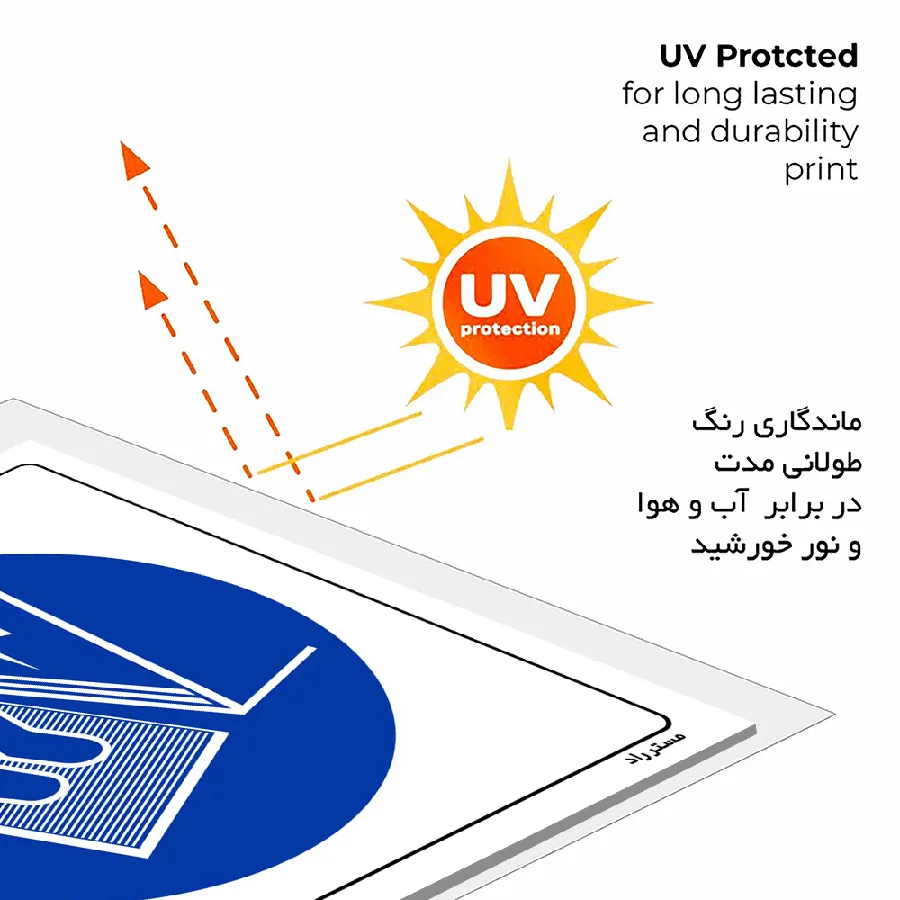 هنگام تعمیر از صفحه عایق استفاده کنید