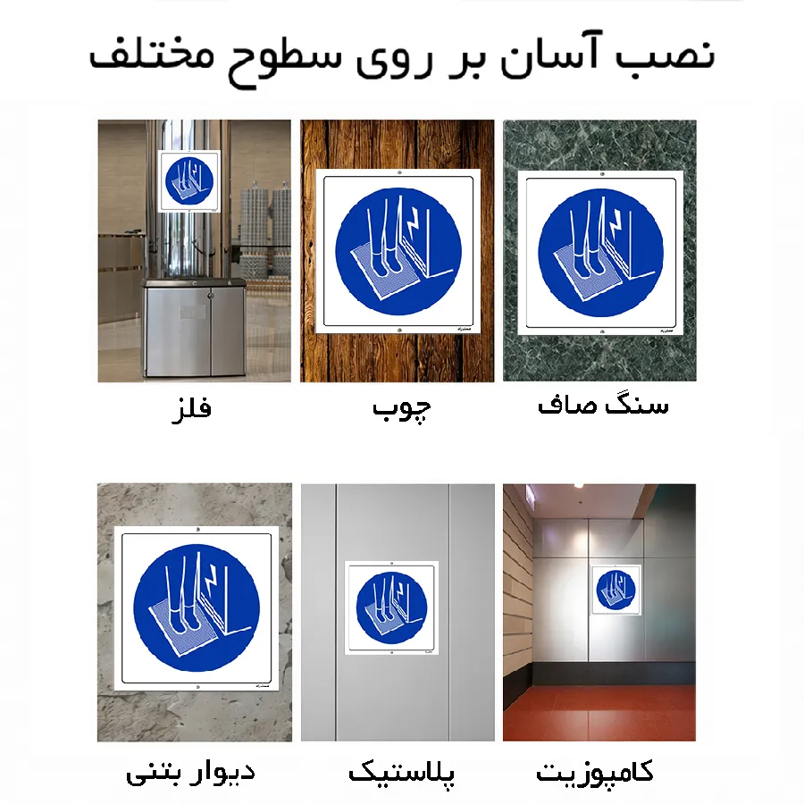 هنگام تعمیر از صفحه عایق استفاده کنید