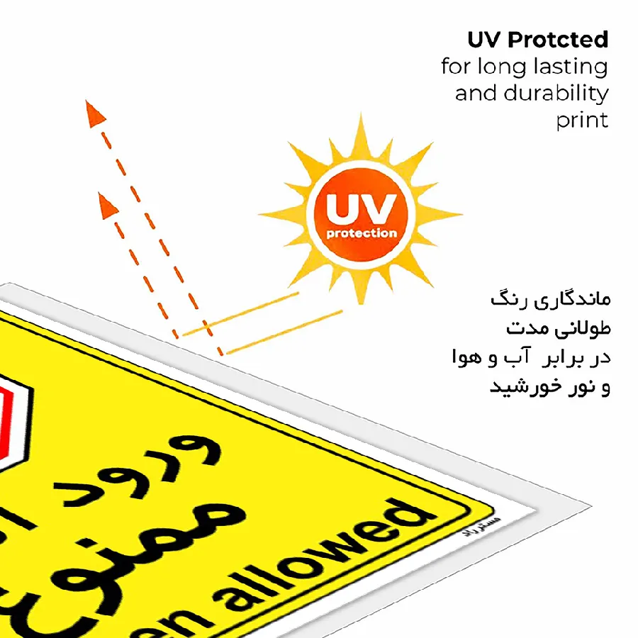 ورود آقایان ممنوع
