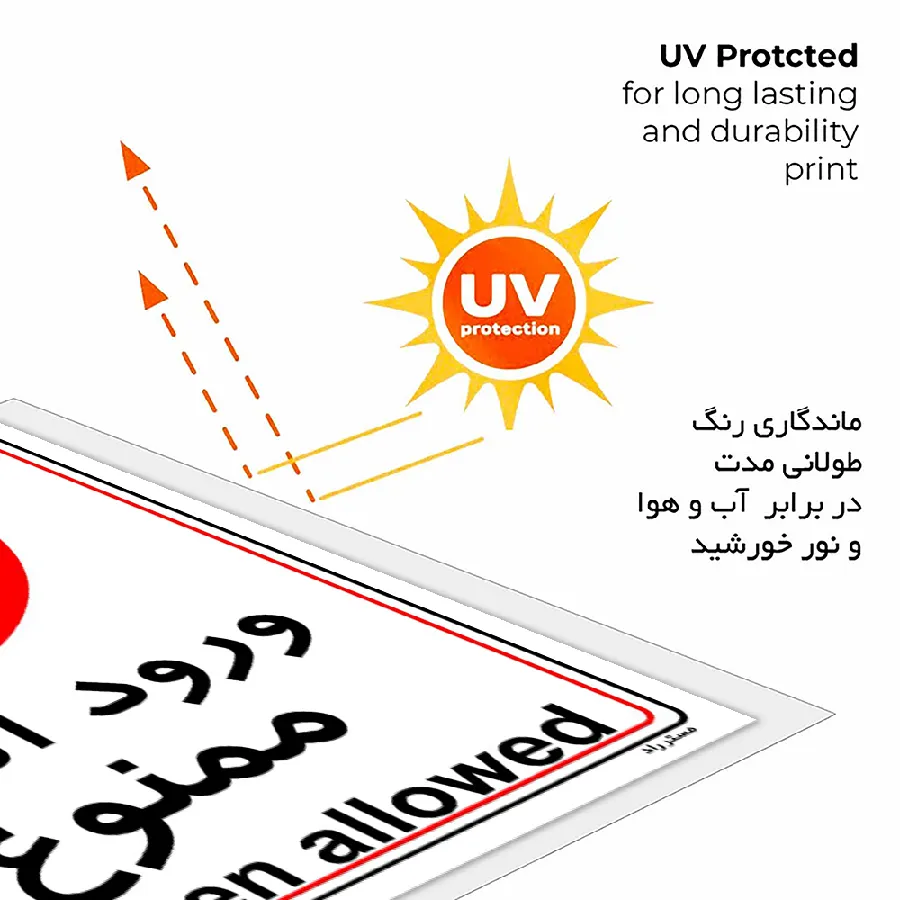 ورود آقایان ممنوع