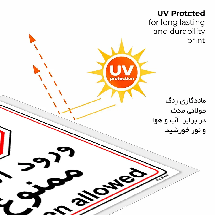 ورود آقایان ممنوع