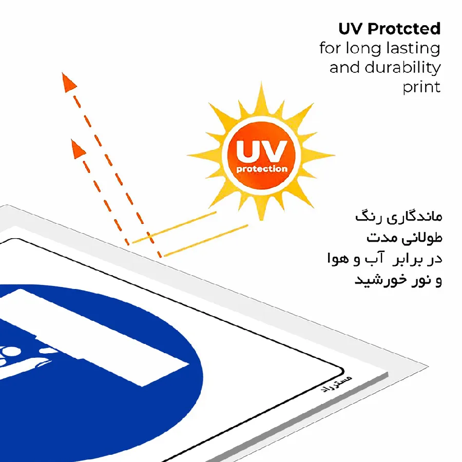 وسایل برقی را پایان کار خاموش کنید